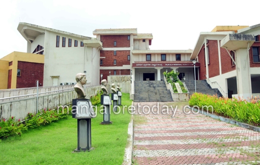 Science centre, pilikula